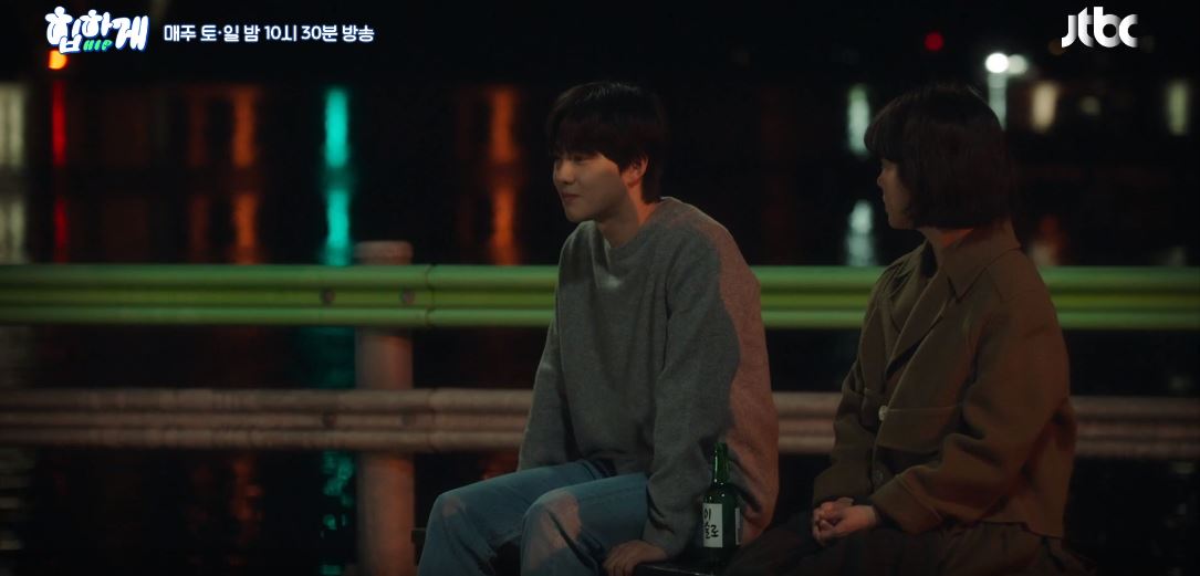 힙하게_11회