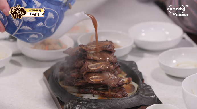 맛녀석-LA갈비
