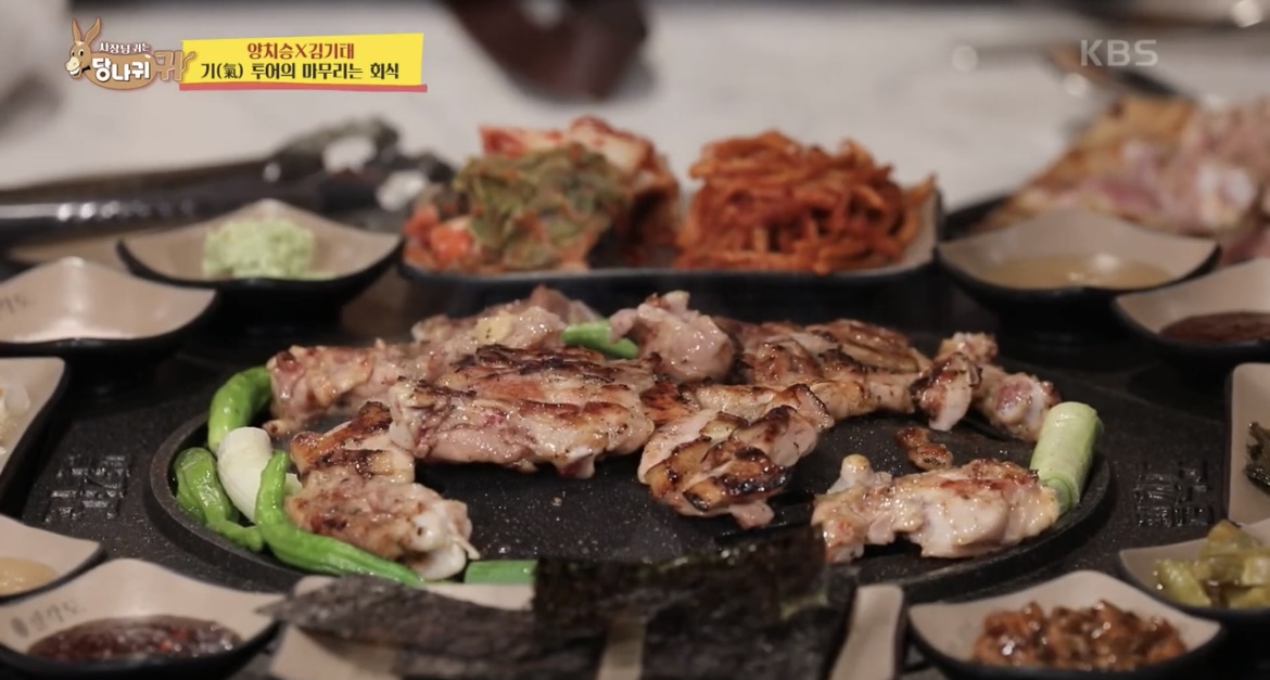 당나귀귀-양치승-김기태-닭갈비-한상-사진