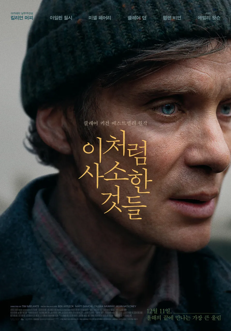 영화-포스터