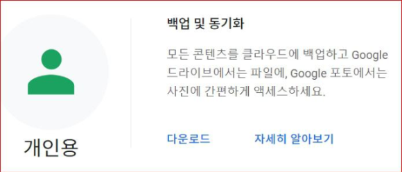 설치 절차 1-3
