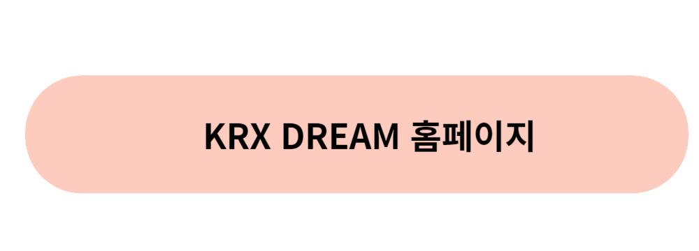 청소년장학생