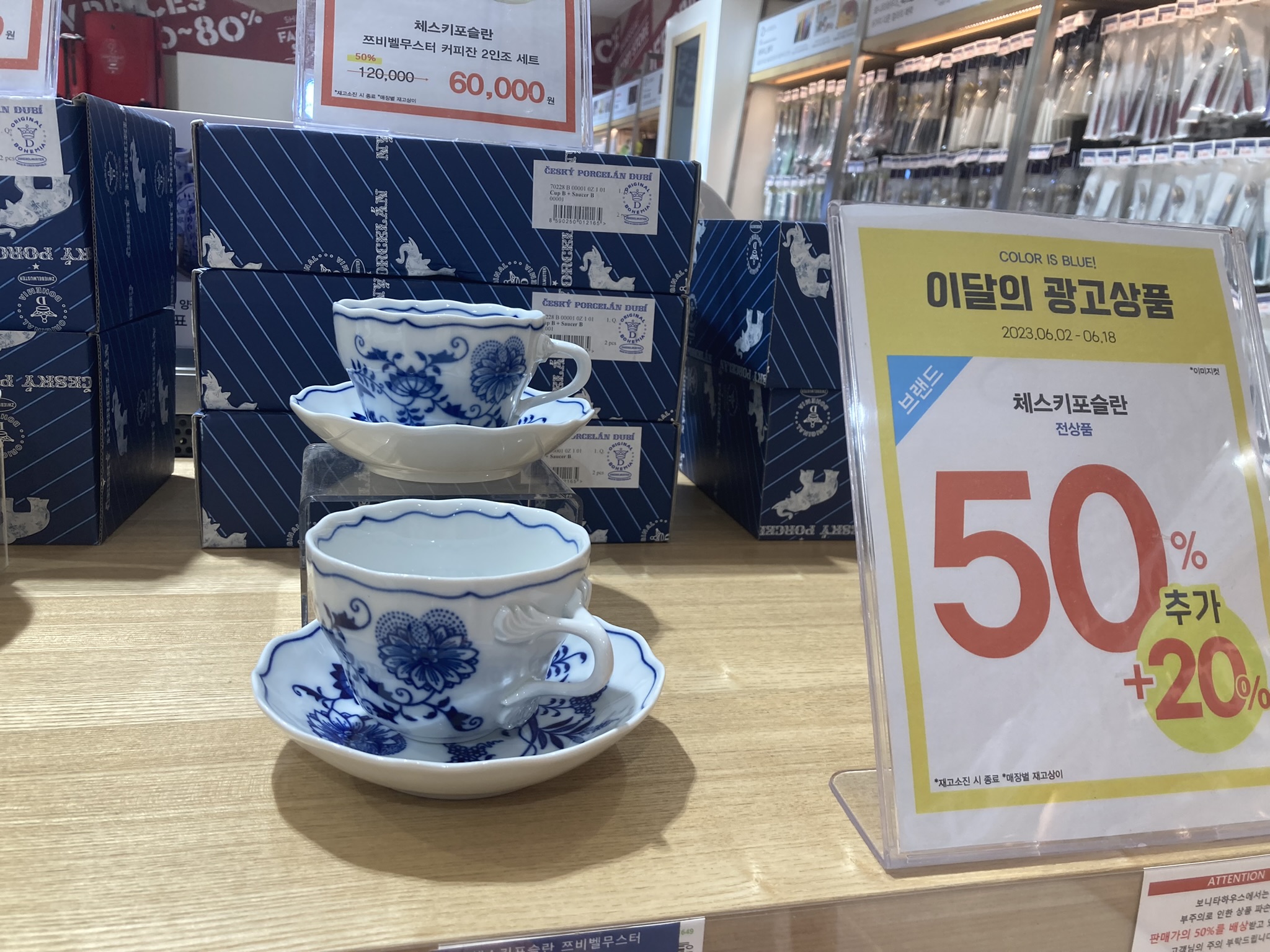 시흥프리미엄아울렛_50