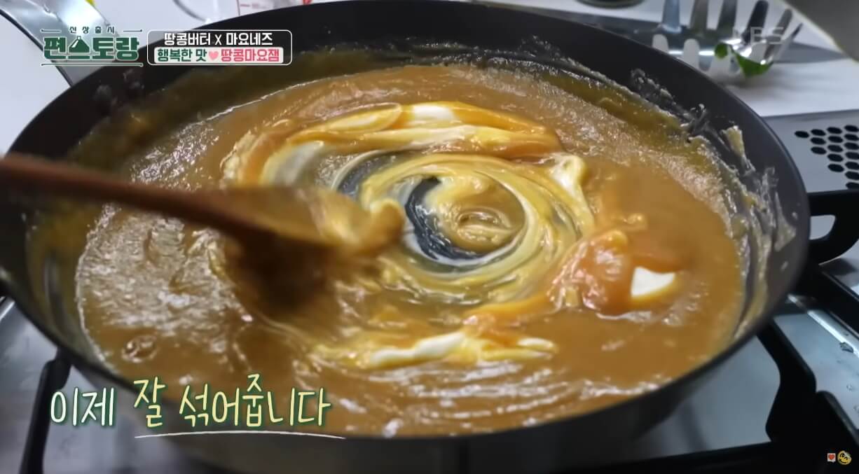 땅콩마요잼