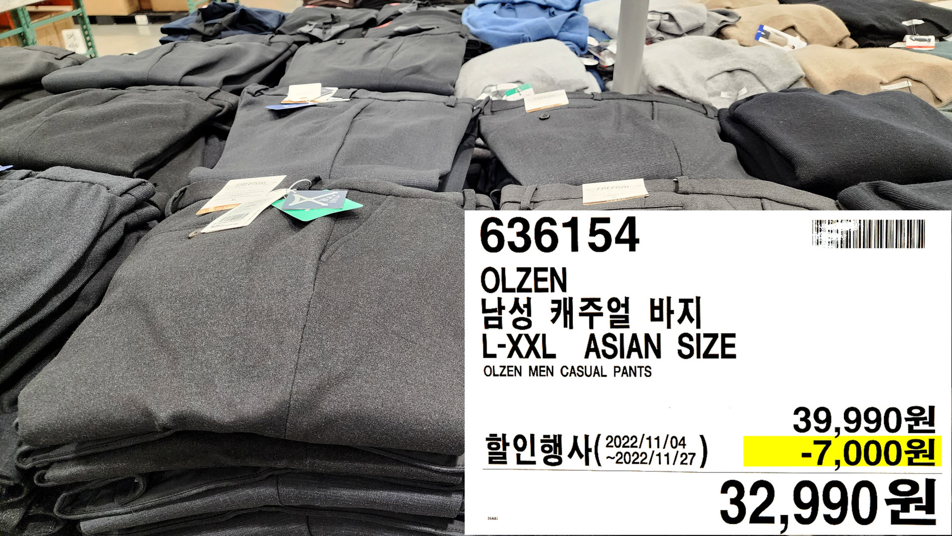 OLZEN
남성 캐주얼 바지
L-XXL ASIAN SIZE
OLZEN MEN CASUAL PANTS
32,990원