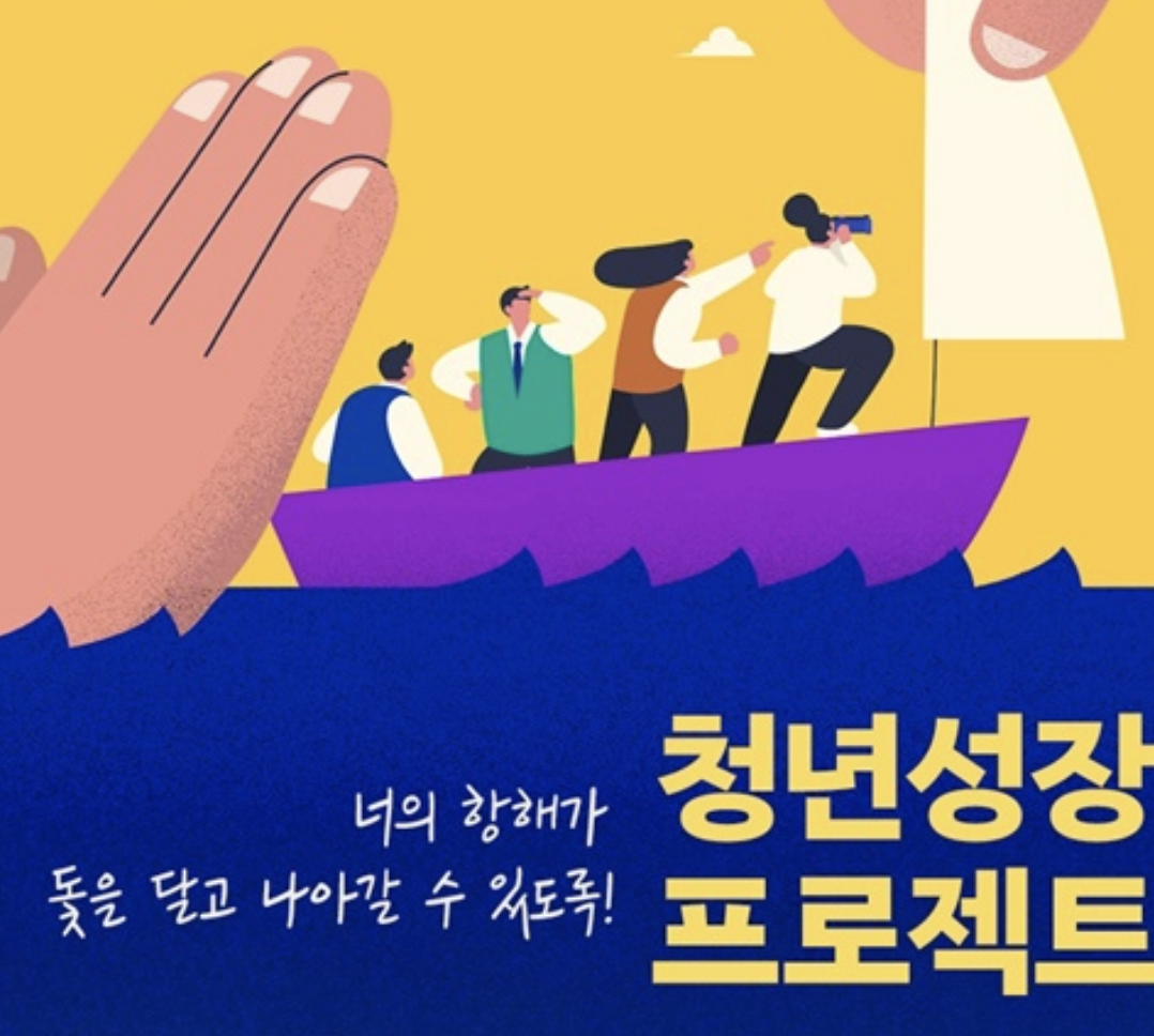 청년을 위한 일자리 카페 청년카페 총정리