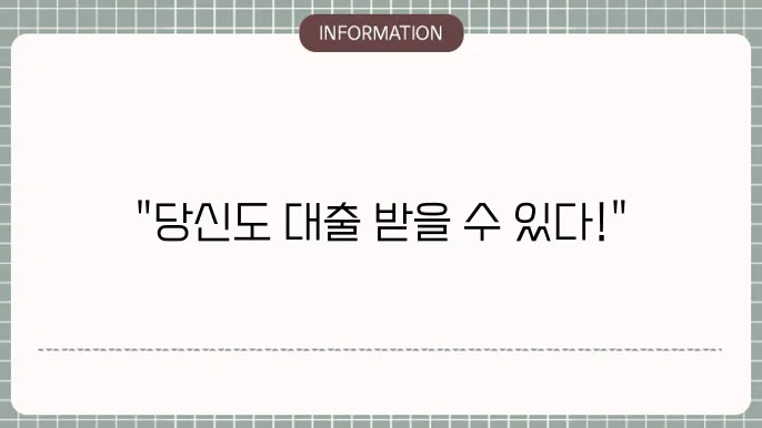 신청 전 유의 사항
