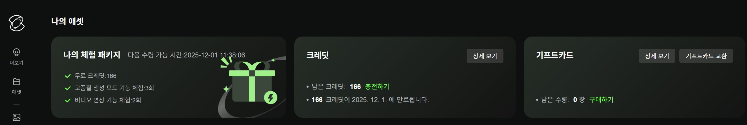 Veo 3, Sora와 비교했을 때 장점