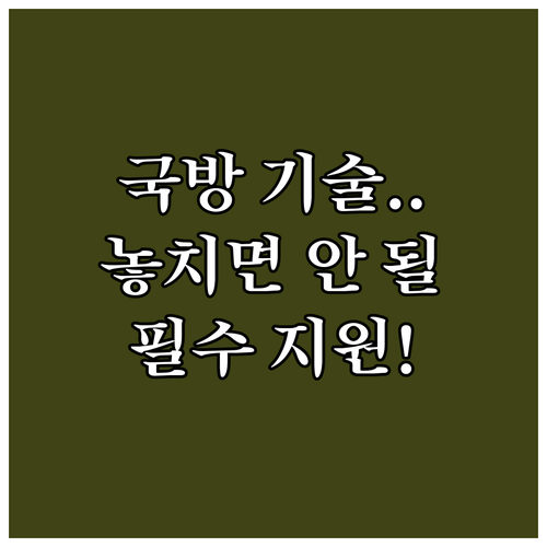 혁신 기술 벤처기업 대상 2025 국..