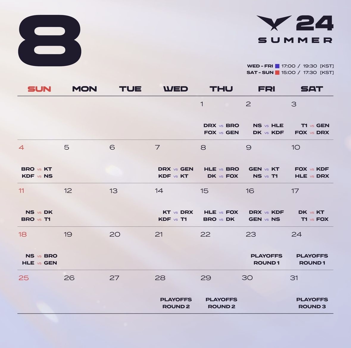 2024 LCK 서머 8월 일정