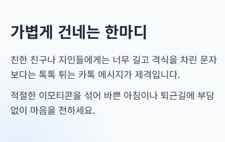 6월 인사말 모음집