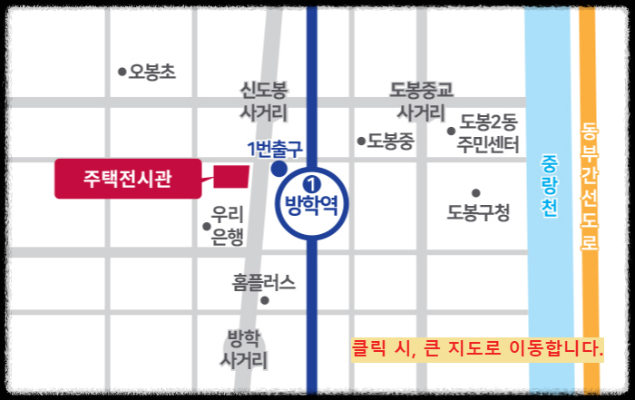 서울 분양 도봉구 도봉동 &#39;도봉 금호어울림 리버파크&#39; 일반분양 청약 정보 (일정&#44; 분양가&#44; 입지분석)