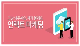 인푸르언서 뜻과 숨겨진 의미 해설_5