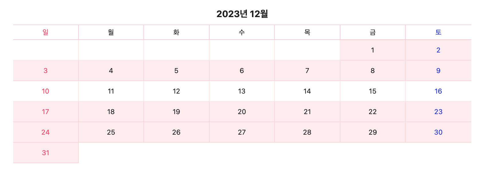 원더윅스