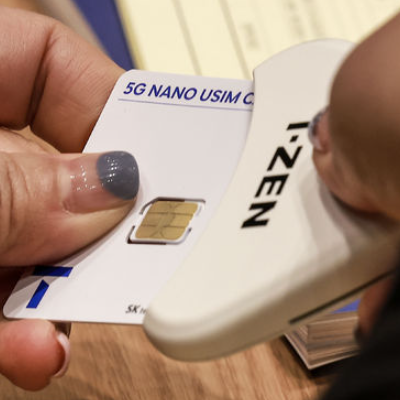 SK 유심 관련주 대장주 테마주 TOP5