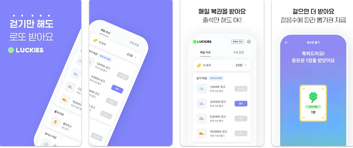 만보기 앱