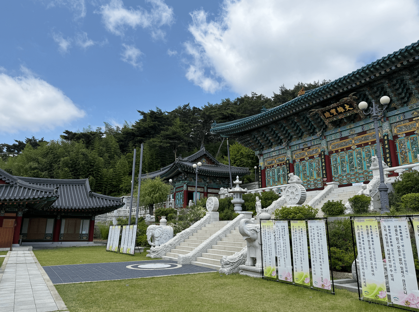 울산 백양사