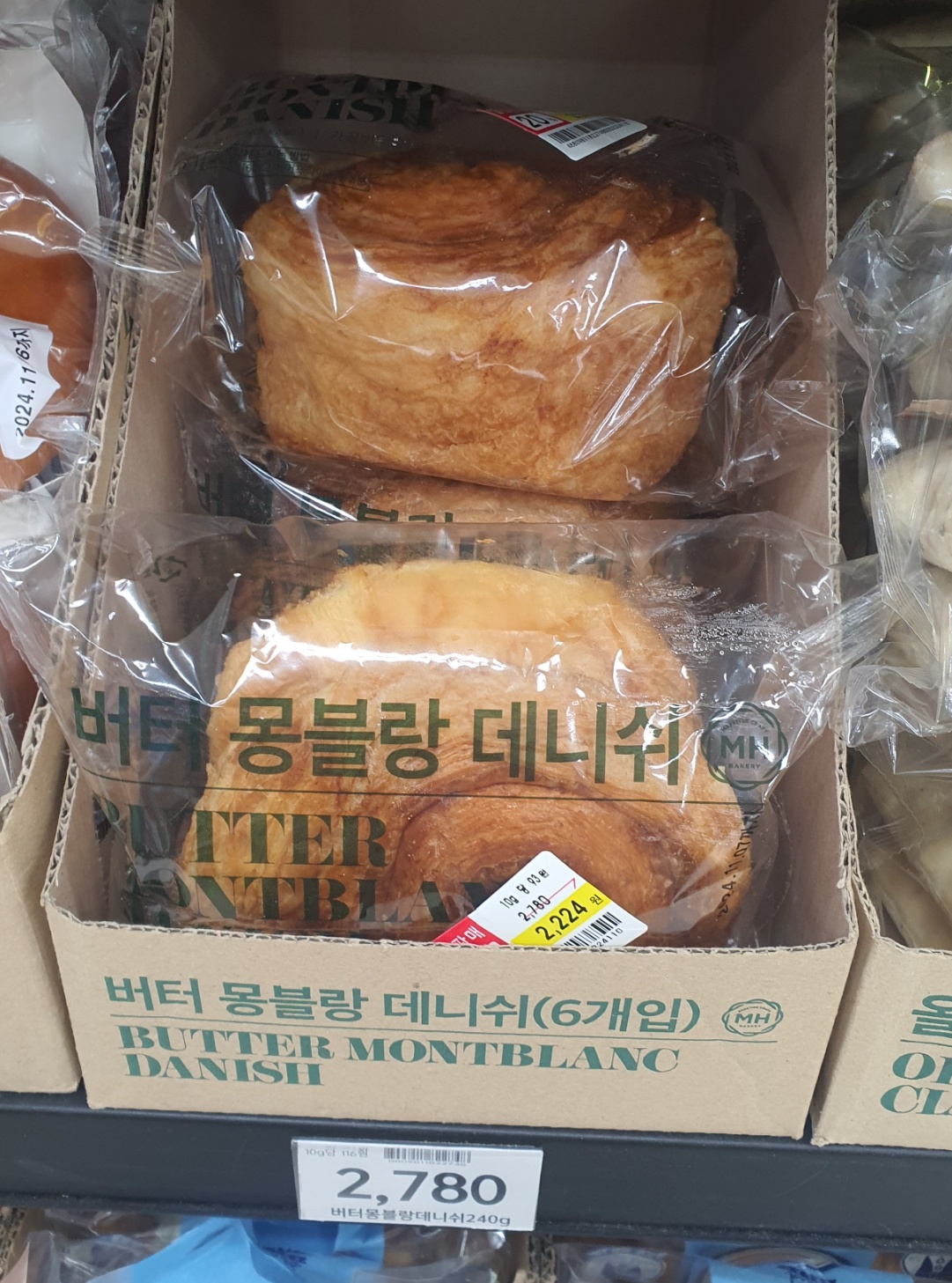 노브랜드-빵추천-버터몽블랑데니쉬-가성비빵-아침간식