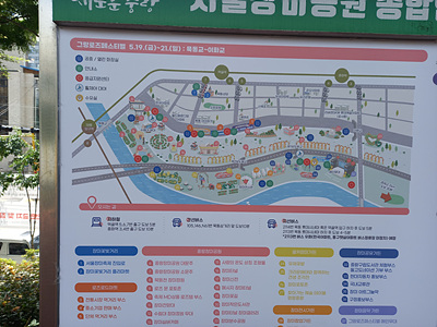 축제장 안내도 사진