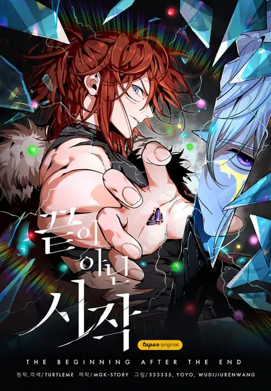 최강의 왕, 두 번째 인생에는 무엇을 하는가?