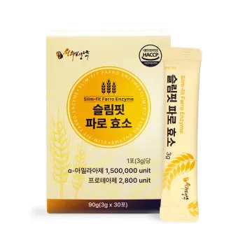 파로 효소 복용법 다섯 가지 방법과 식사와의 궁합_4