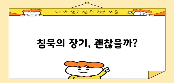 신장 정상수치 꼭 확인해 보세요!