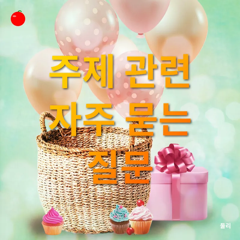 전통 돌스냅_4
