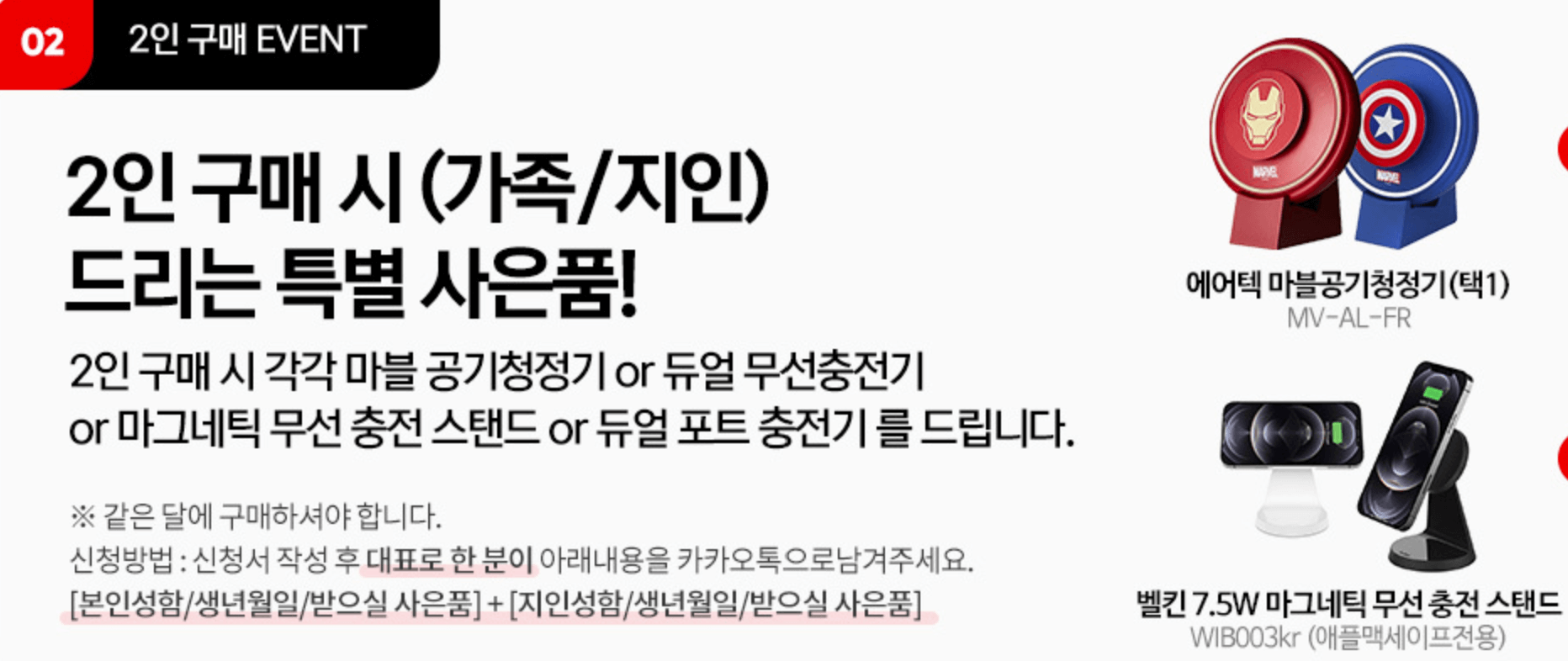 갤럭시 사전예약