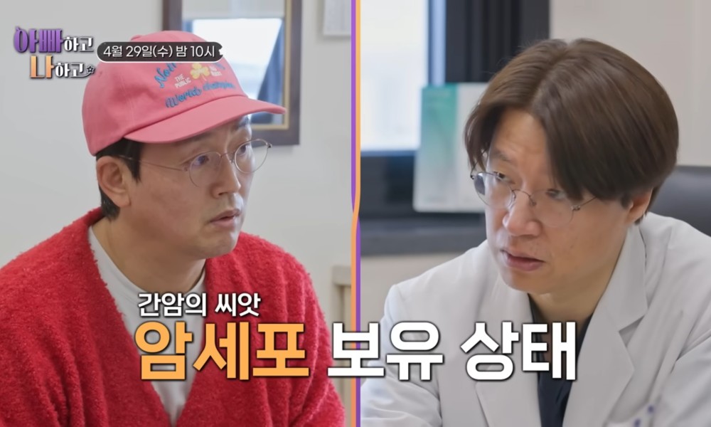 배우 김정태 간암 재발 위기 및 아들 지후 아스퍼거 증후군 극복 근황 총정리