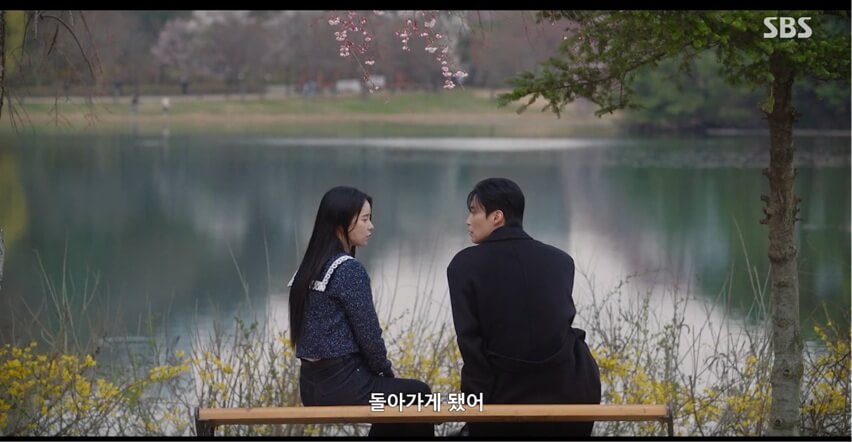 SBS 멋진 신세계 공식 홈페이지 자료 48