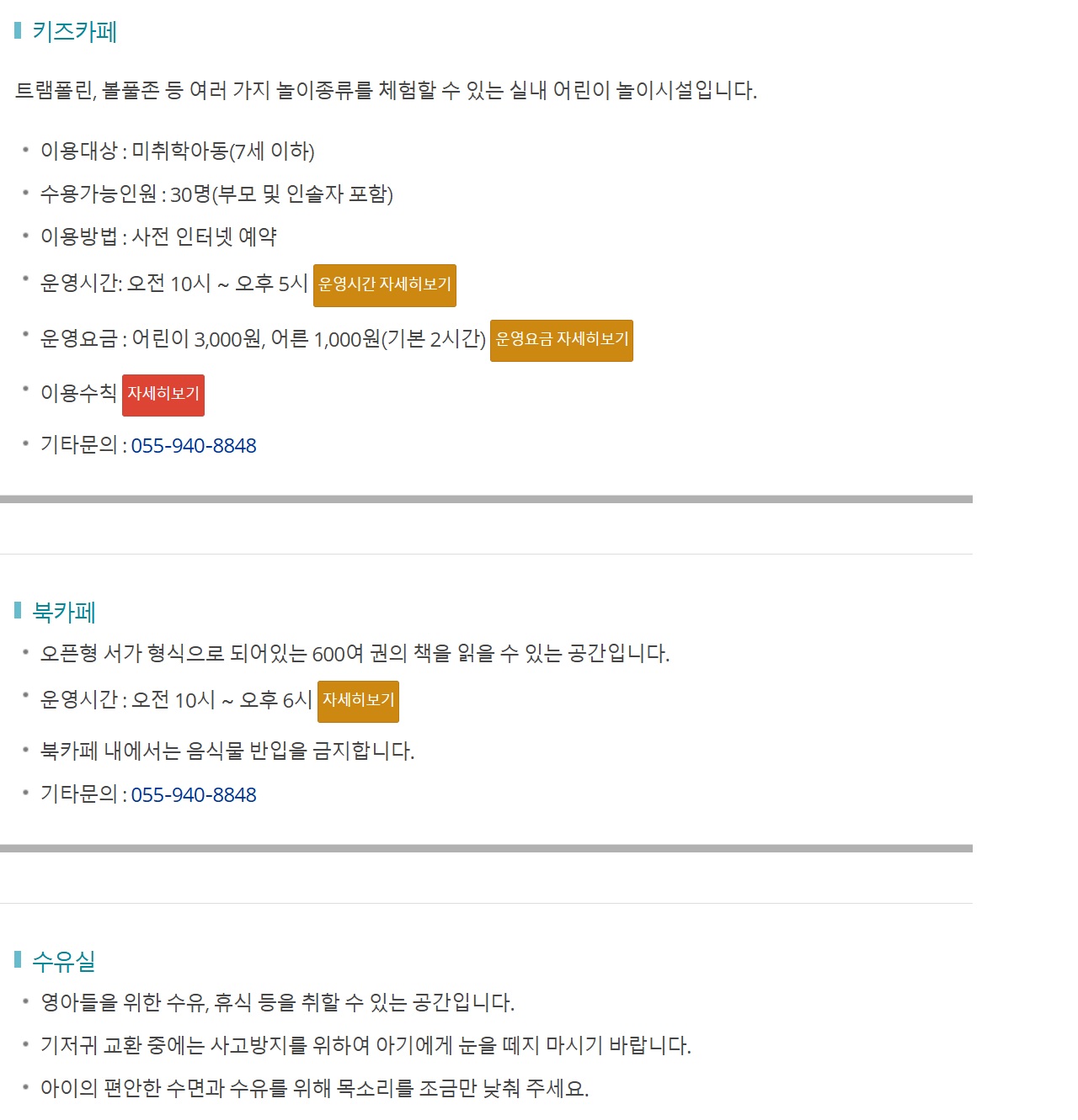거창 창포원 입장료&#44; 연꽃 축제
