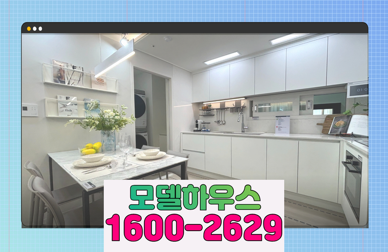 인천 학익 루미엘334