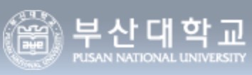 부산대학교