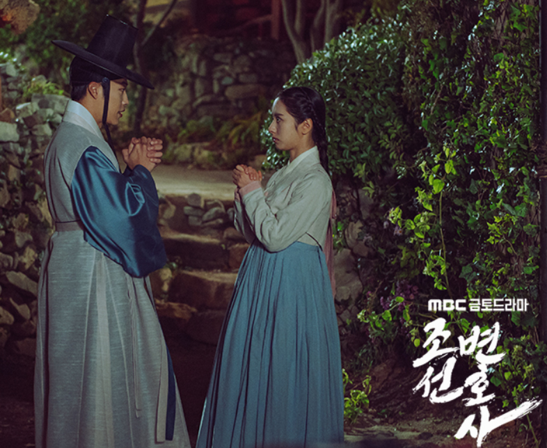 조선변호사 몇부작