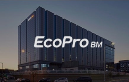 RE100 수혜주 ESS 관련주 에코프로비엠