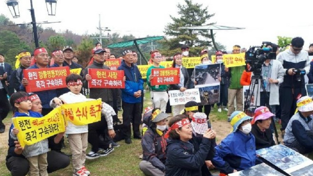 산불 이재민 긴급생계비 300만원 지원9