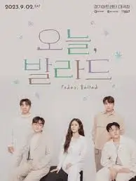 우리들의-발라드