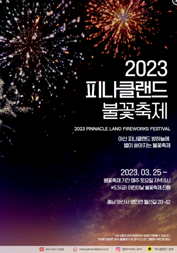 아산 갈만한 곳