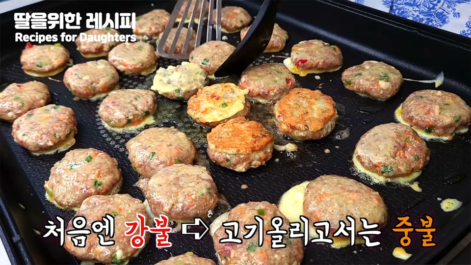 팬에서 동그랑땡을 굽는 장면