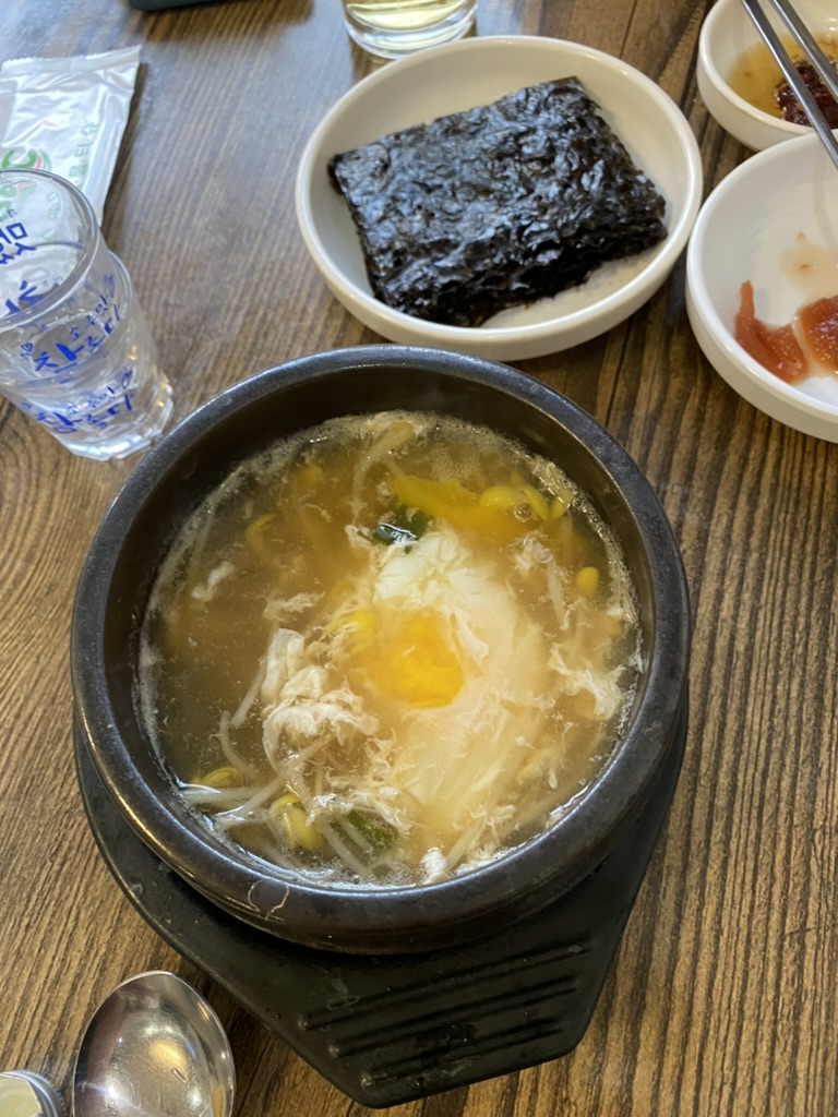 안동옥거리육회