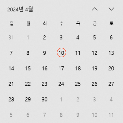 2024년 4월 달력