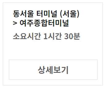 여주도자기축제 기본정보