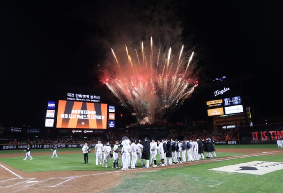 한화이글스 40부년 불꽃쇼 드론쇼