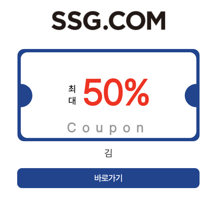 온라인