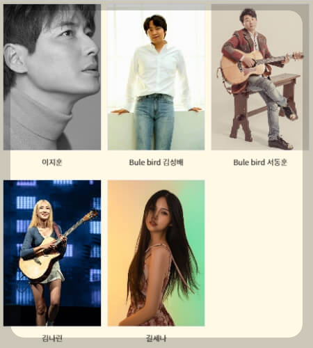 보은 대추축제 공연 프로그램