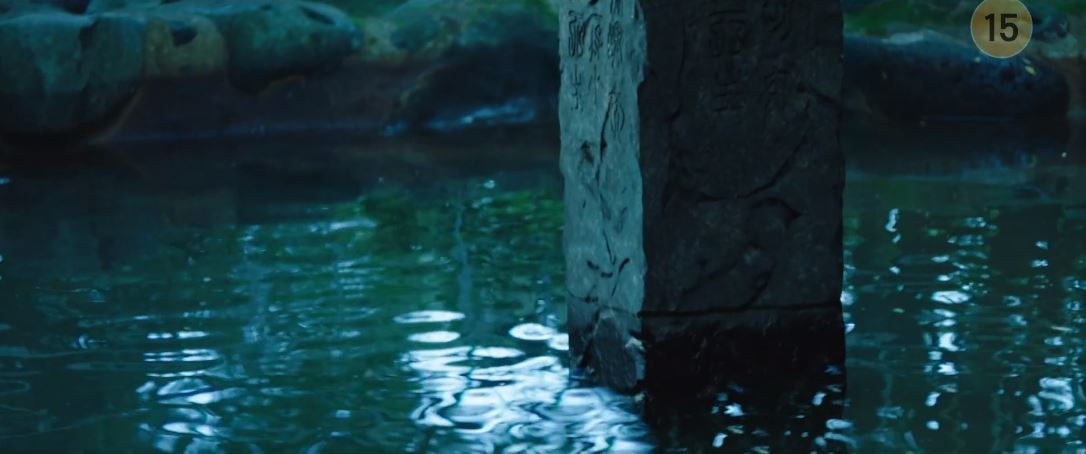 아라문의검_12회