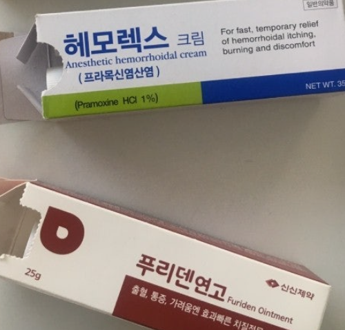 초기 치질 연고세트