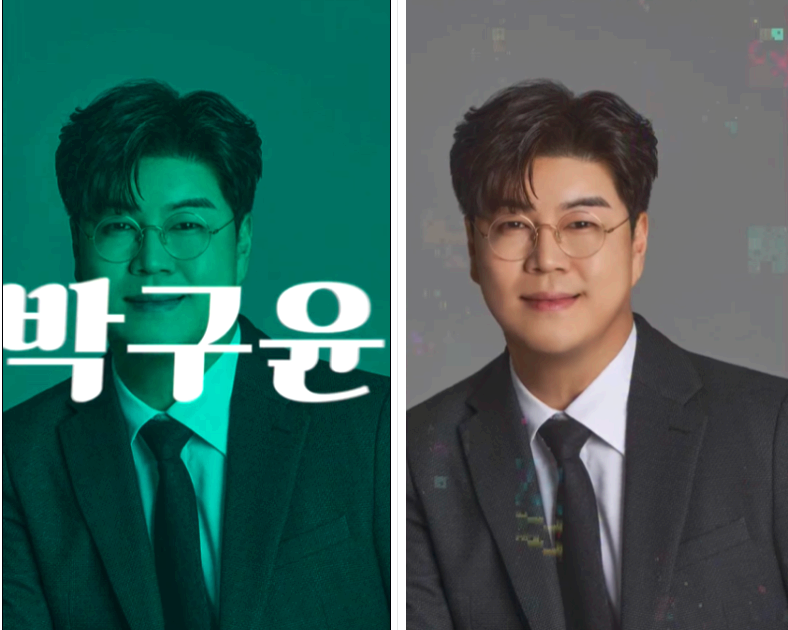 K트로트 페스티벌