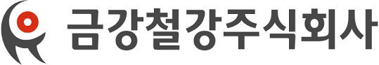 금강철강_로고
