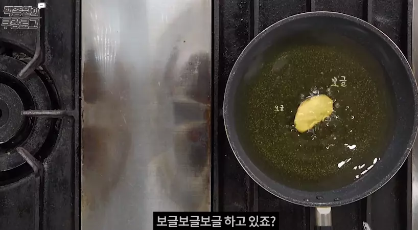 고구마맛탕
